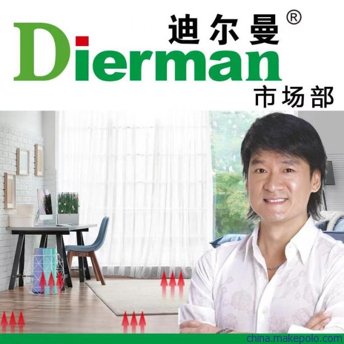 石家莊迪爾曼石墨烯電地暖 以研發驅動行業福利，誠邀全國代理加盟