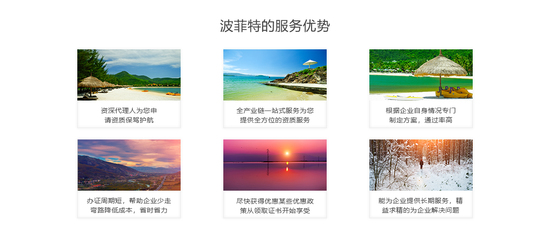 旅行社業(yè)務(wù)經(jīng)營(yíng)許可證 開(kāi)啟旅游咨詢服務(wù)的法律基石