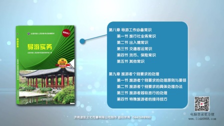 1-3天短途旅行 如何高效規劃你的微度假