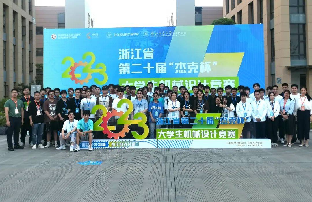 智能安裝新篇章 浙江水院三大前沿專業，賦能行業未來